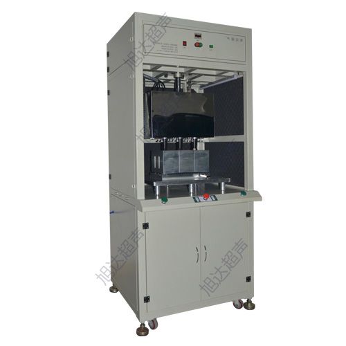 半封閉全自動(dòng)超聲波焊接機(jī)
